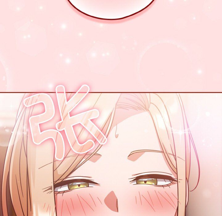 天降美差第21話