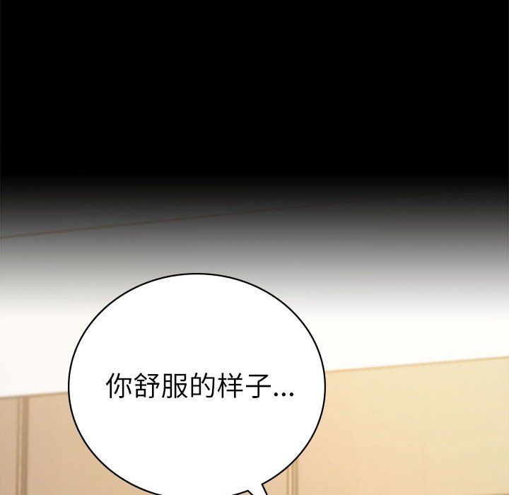 背叛的开始第44话