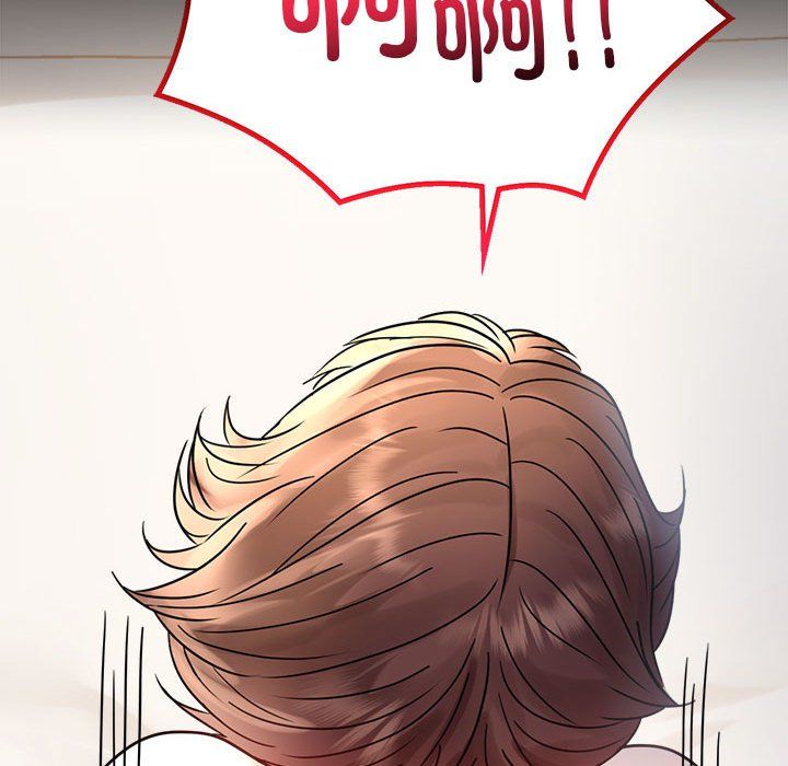 背叛的开始第44话