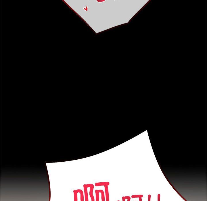 背叛的开始第44話