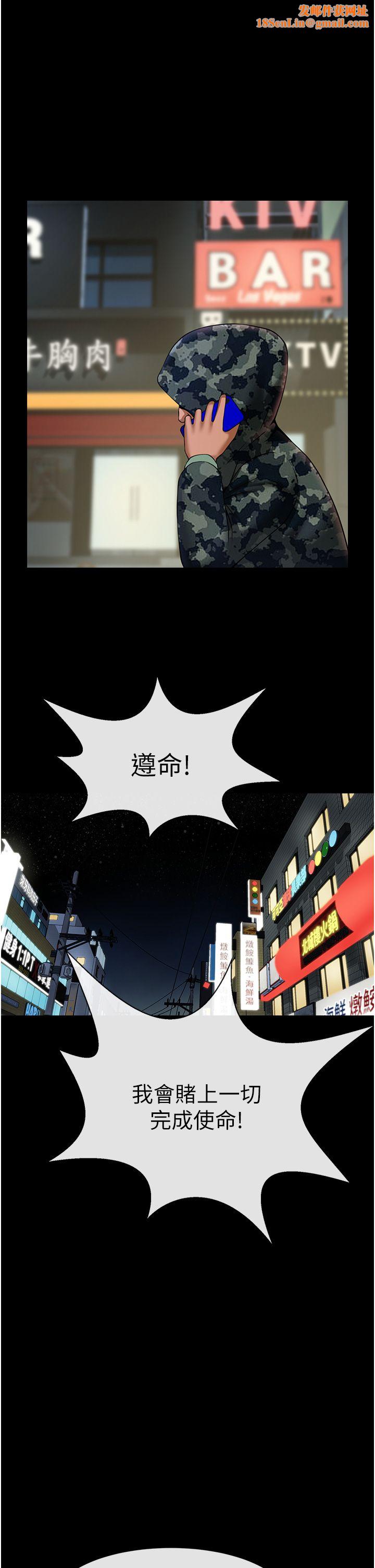 炸裂吧!巨棒第50話-精力訓練