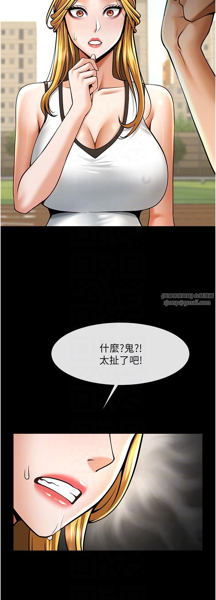 炸裂吧!巨棒第50话-精力训练