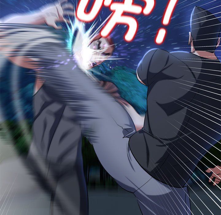 危险同学会第37话