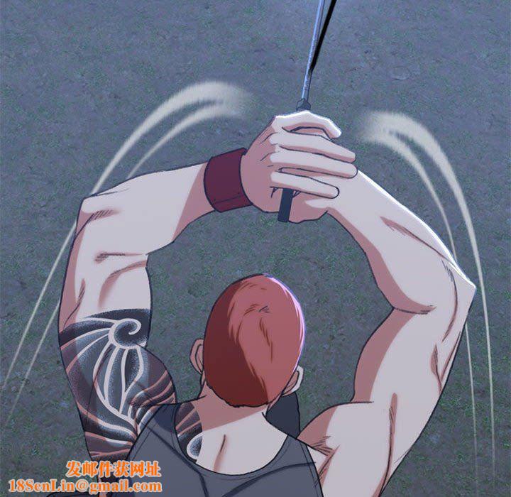 危险同学会第37話