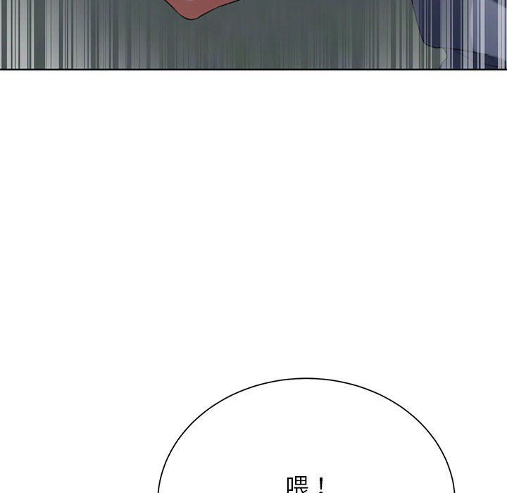 危险同学会第37話