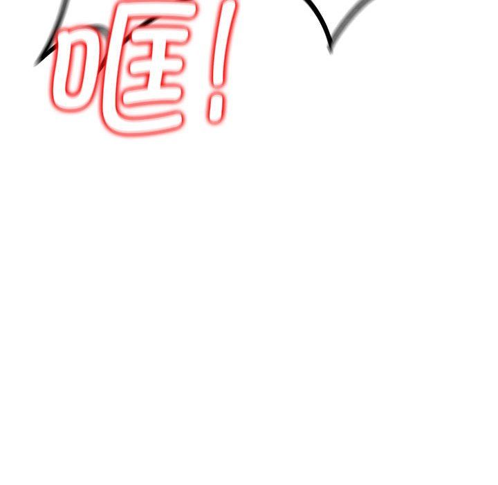 危险同学会第37話