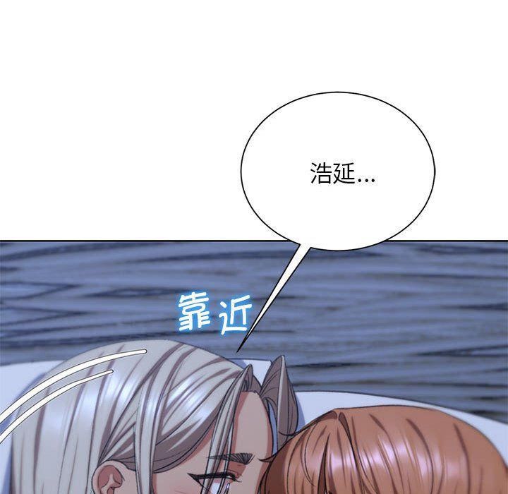 危险同学会第37話