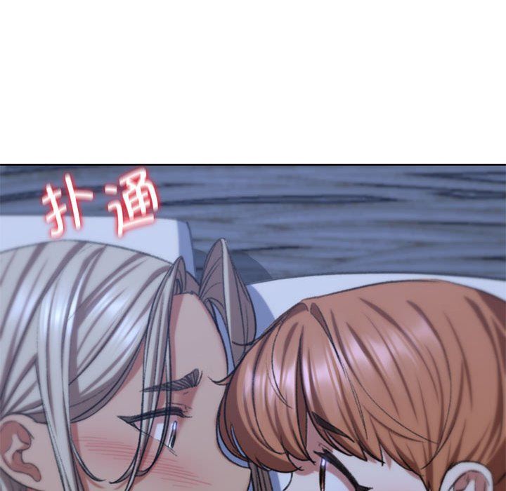 危险同学会第37话