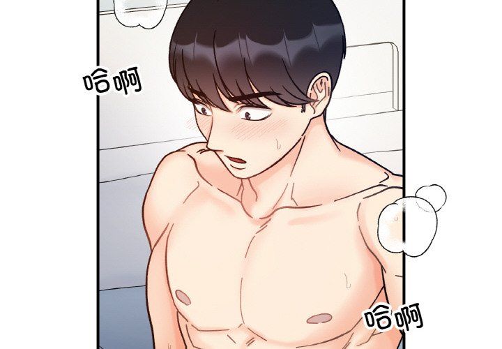 她才不是我姐姐第41話