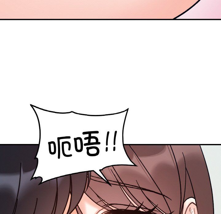 她才不是我姐姐第41話