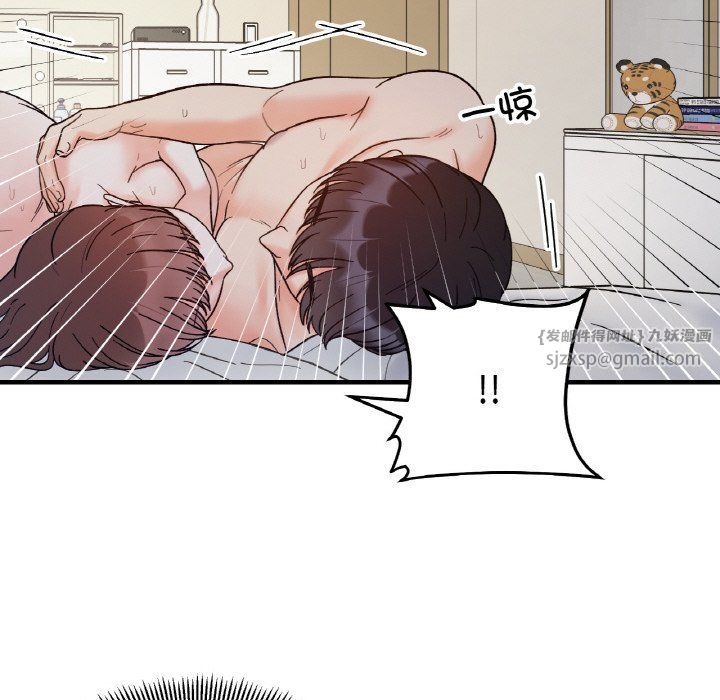 她才不是我姐姐第41话