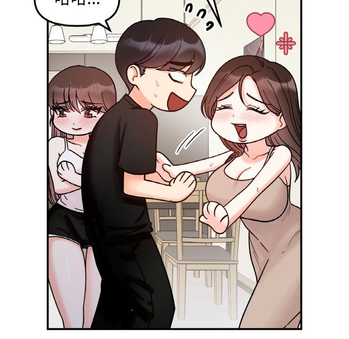 她才不是我姐姐第41话