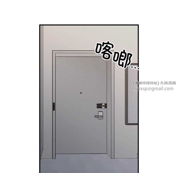 她才不是我姐姐第41話