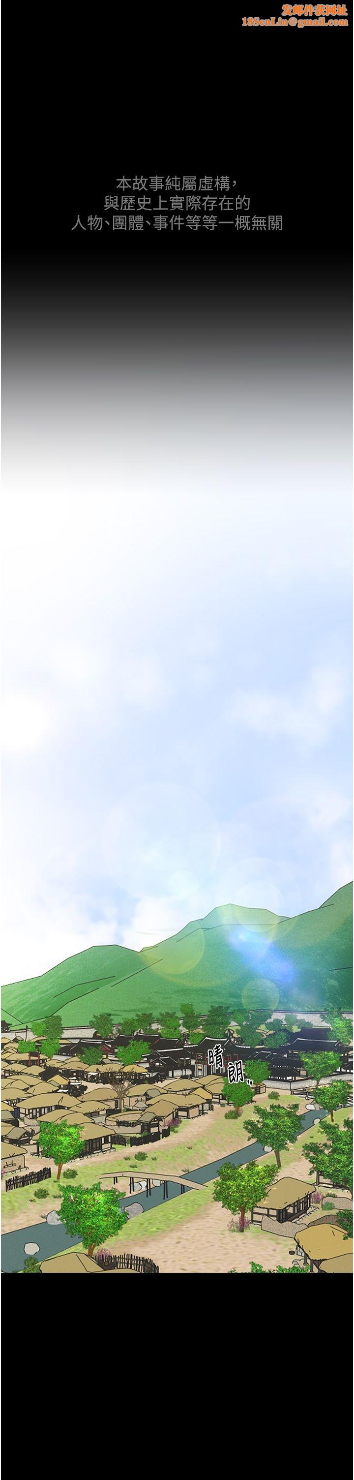 最强家丁第1話-安慰獨守空閨的夫人