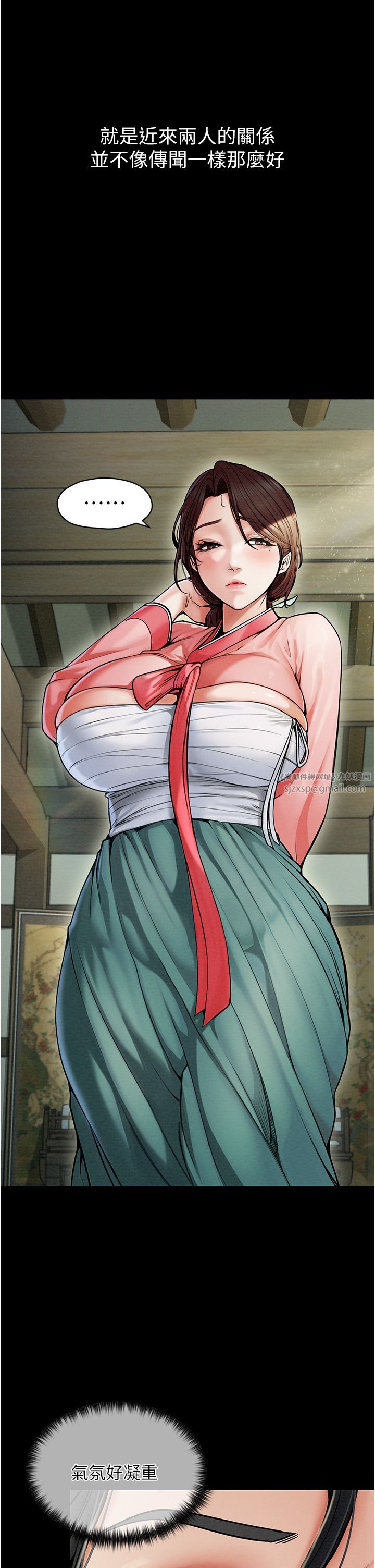 最强家丁第1話-安慰獨守空閨的夫人