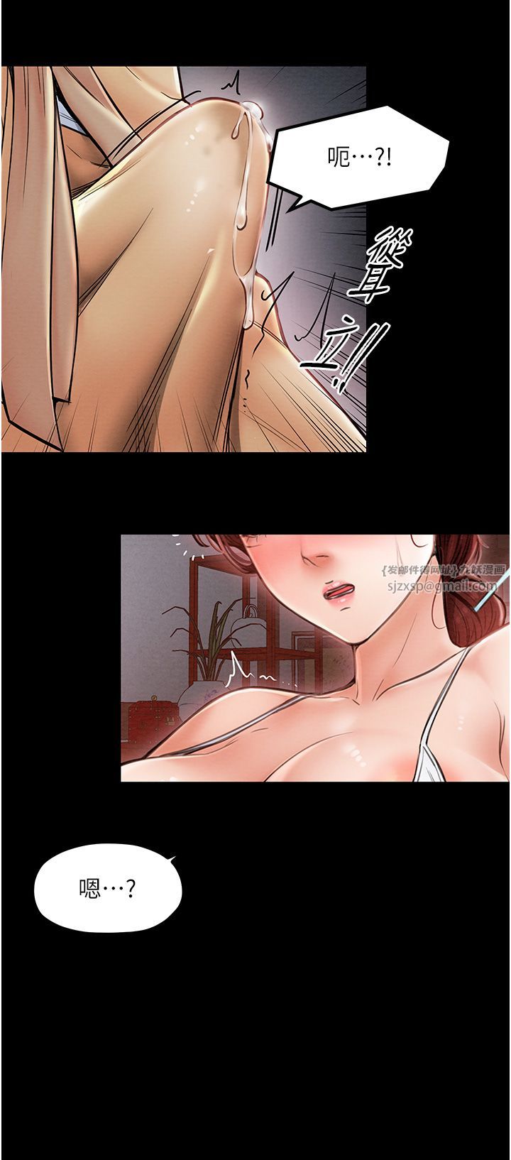 最强家丁第2話-人妻雙腿間的巨根