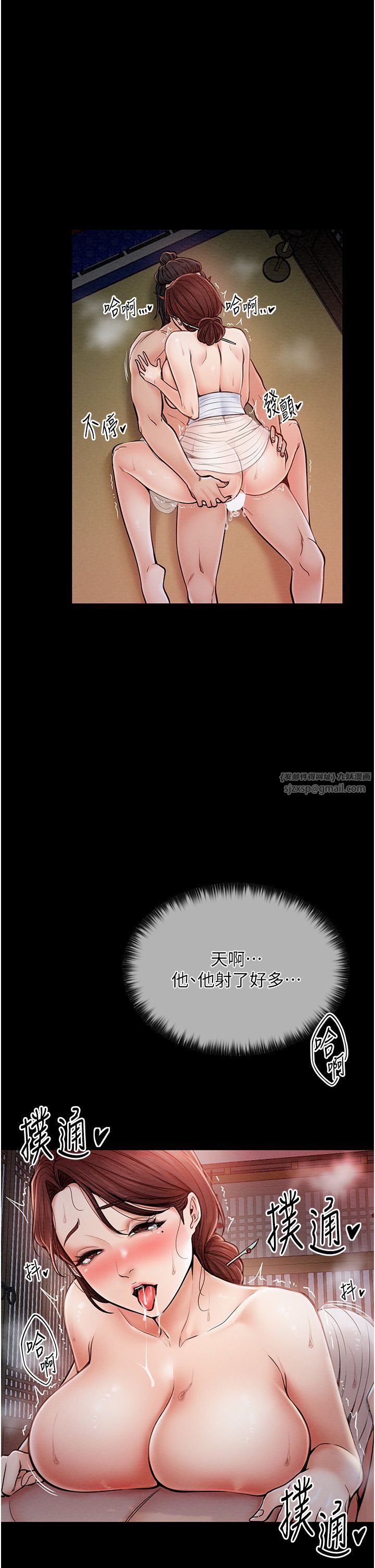 最强家丁第2话-人妻双腿间的巨根