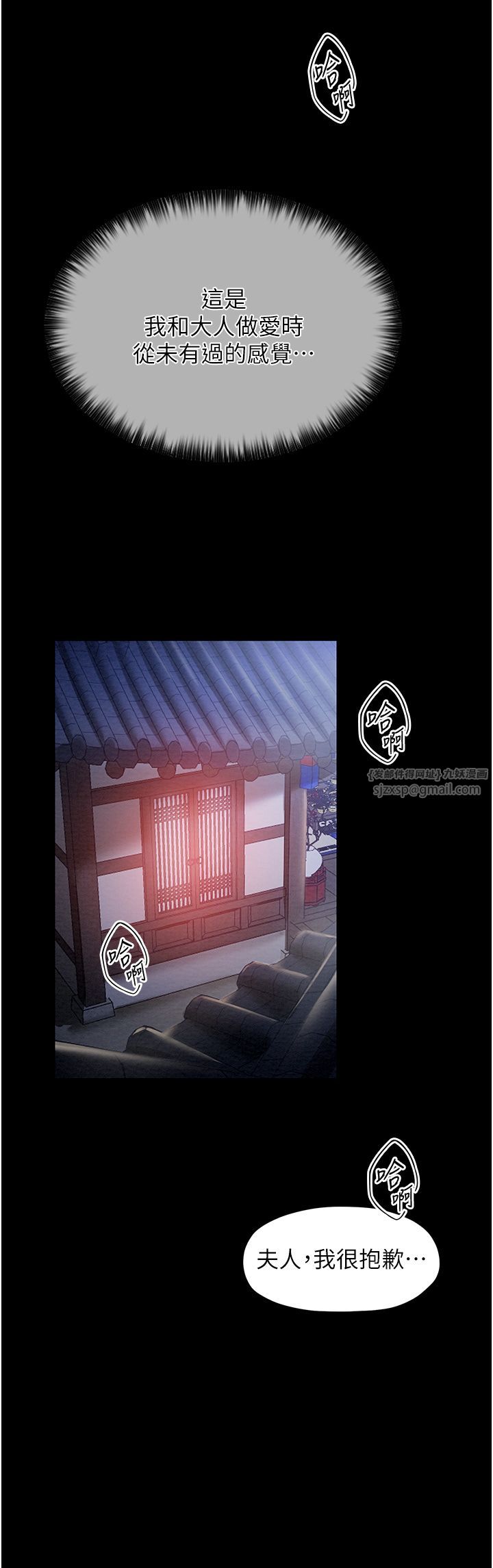 最强家丁第2話-人妻雙腿間的巨根