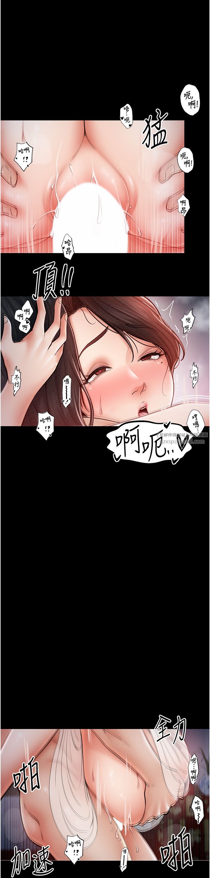 最强家丁第2話-人妻雙腿間的巨根