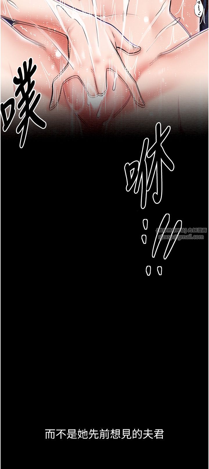 最强家丁第3話-好想再被你蹂躪