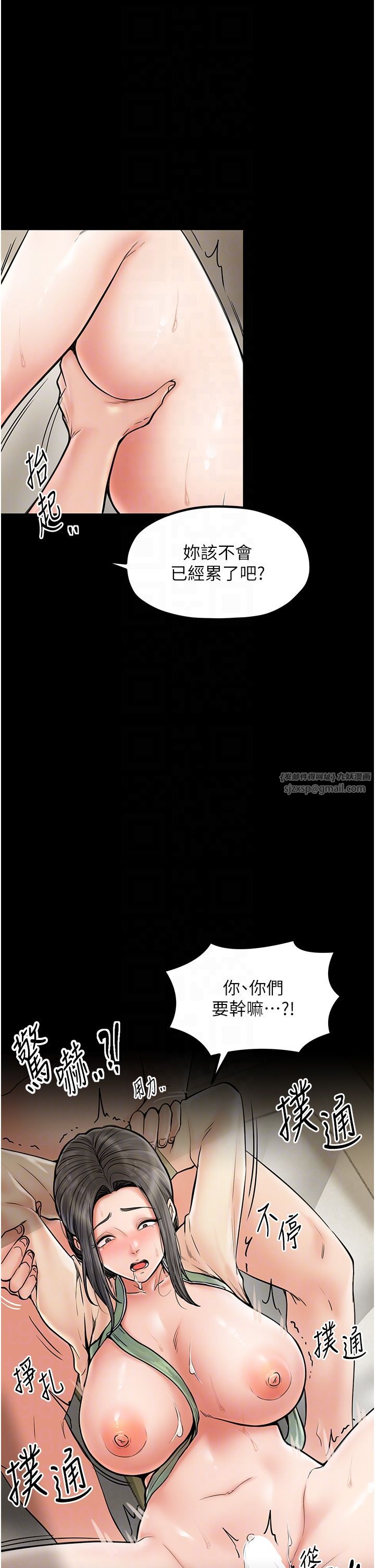 最强家丁第4話-市井癡漢登門討債