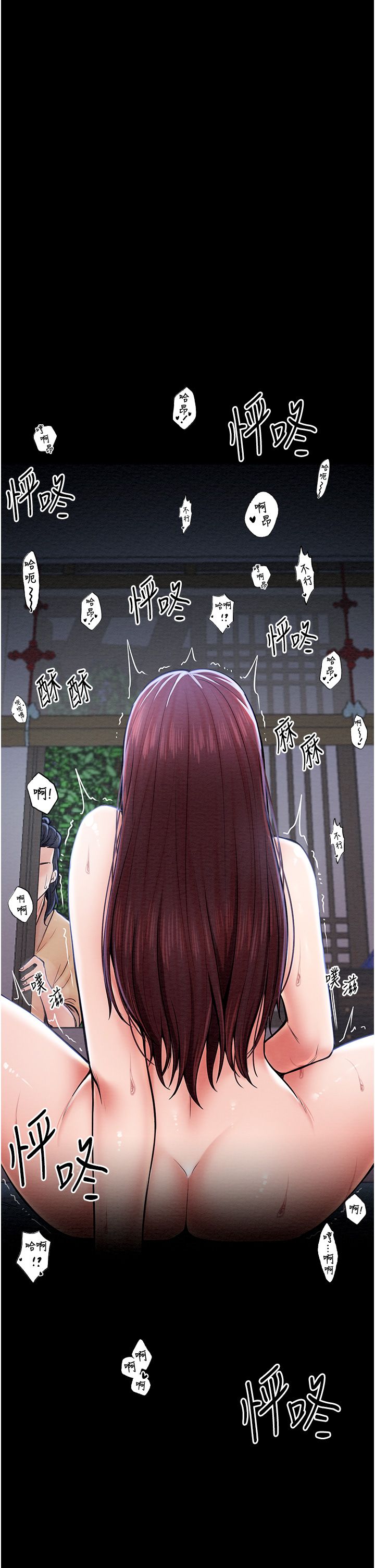 最强家丁第4話-市井癡漢登門討債