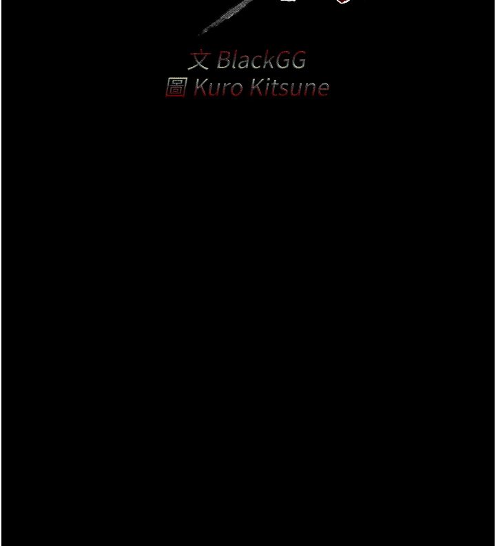 最强家丁第6話-在丈夫面前被下人撫慰