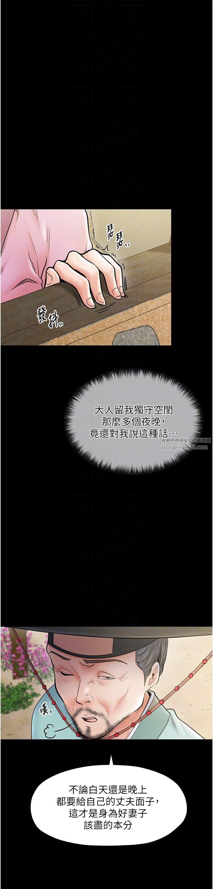 最强家丁第6話-在丈夫面前被下人撫慰