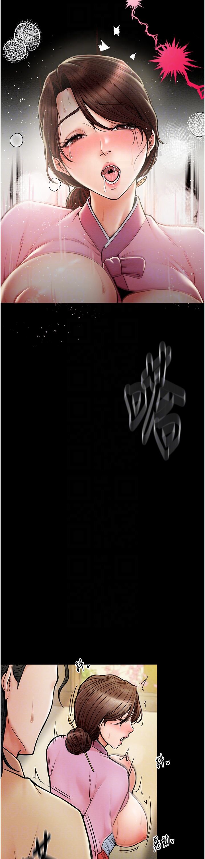 最强家丁第6話-在丈夫面前被下人撫慰