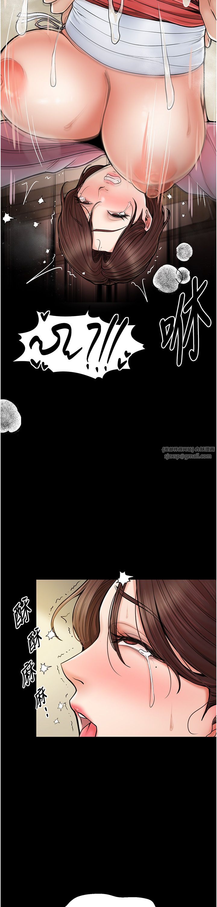 最强家丁第6話-在丈夫面前被下人撫慰