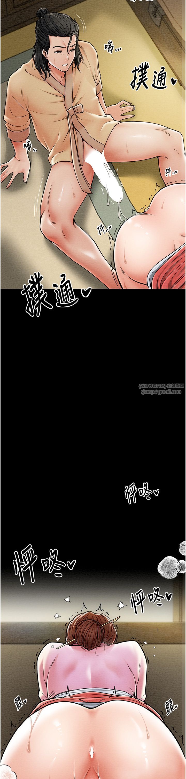 最强家丁第6話-在丈夫面前被下人撫慰