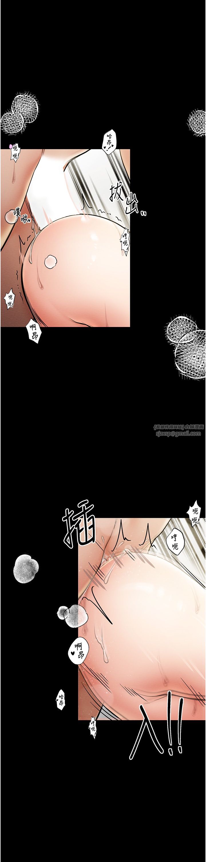 最强家丁第7話-瞞著大人與傢僕偷歡