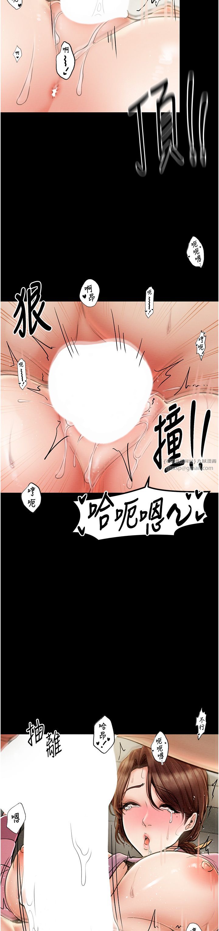 最强家丁第7话-瞒着大人与傢仆偷欢