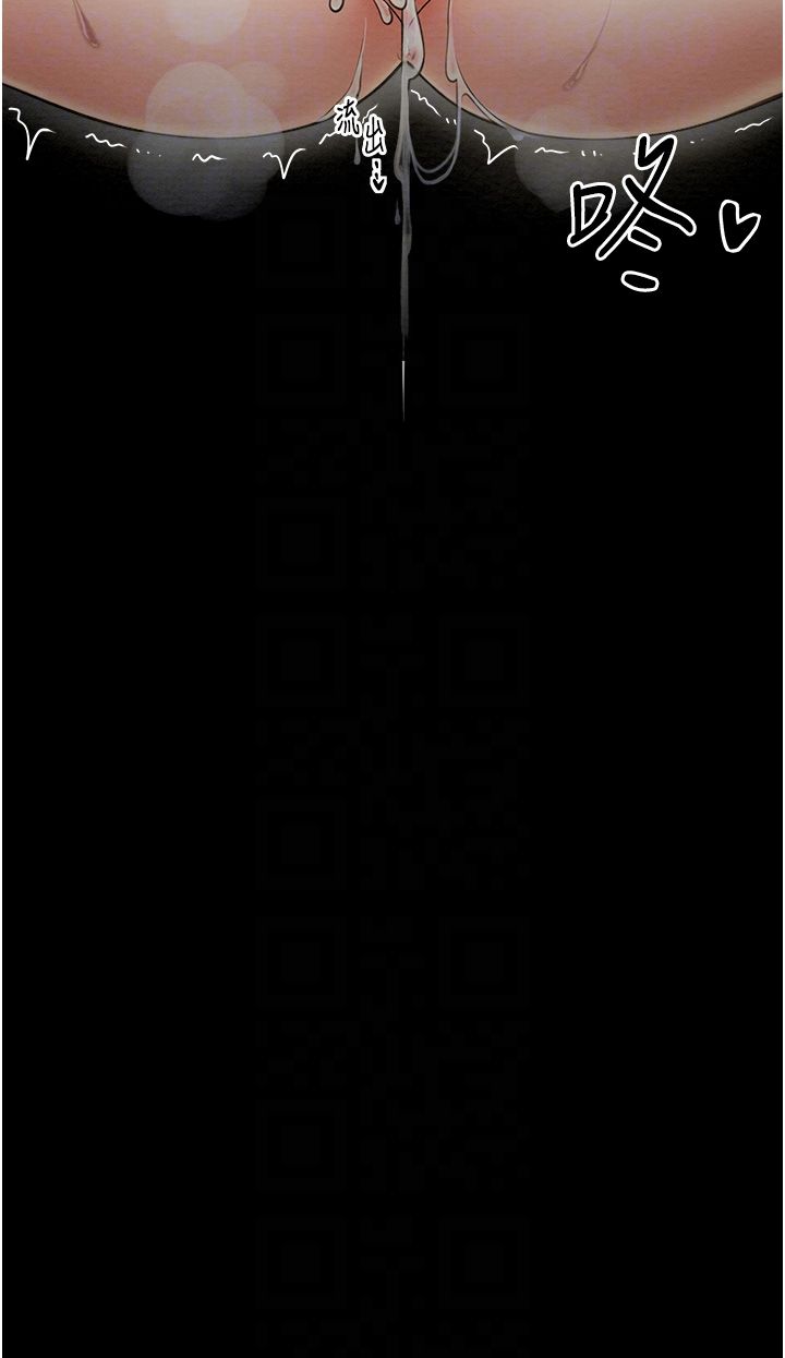 最强家丁第7話-瞞著大人與傢僕偷歡