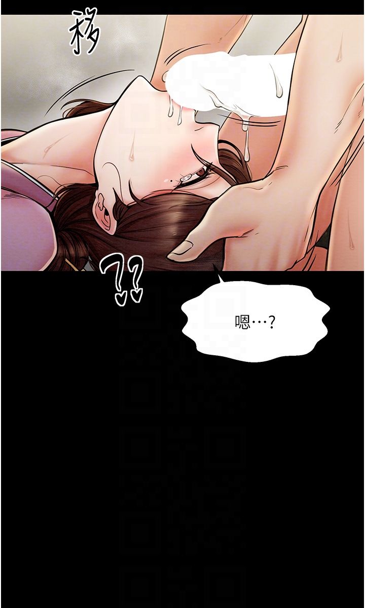 最强家丁第7話-瞞著大人與傢僕偷歡