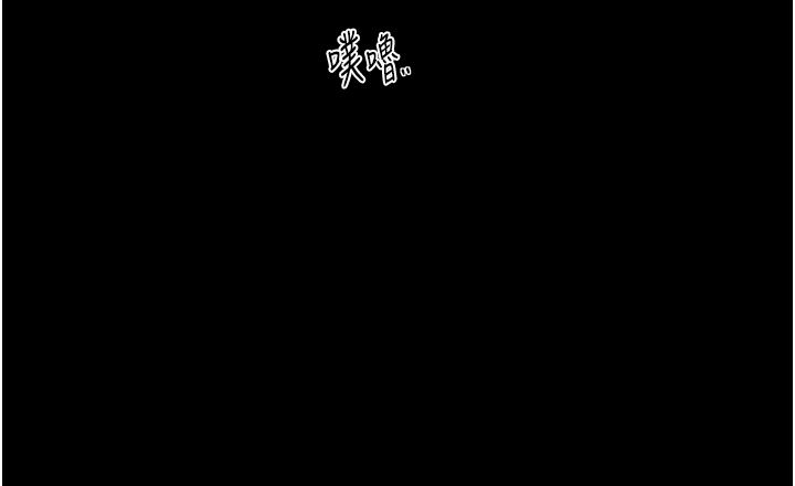 最强家丁第7話-瞞著大人與傢僕偷歡