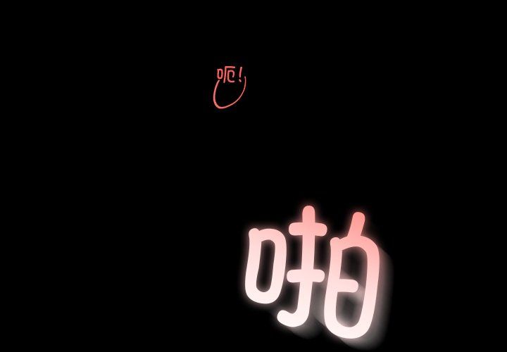 婚姻束缚第1話