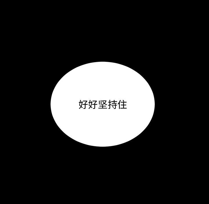 婚姻束缚第1話