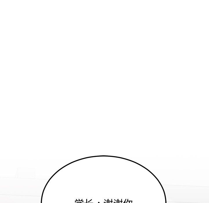 婚姻束缚第1話