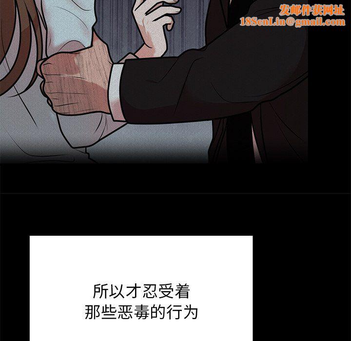 婚姻束缚第1話