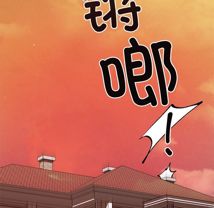 婚姻束缚第1話