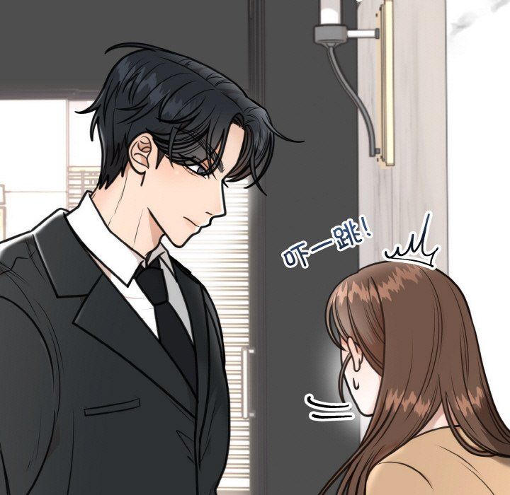 婚姻束缚第3話