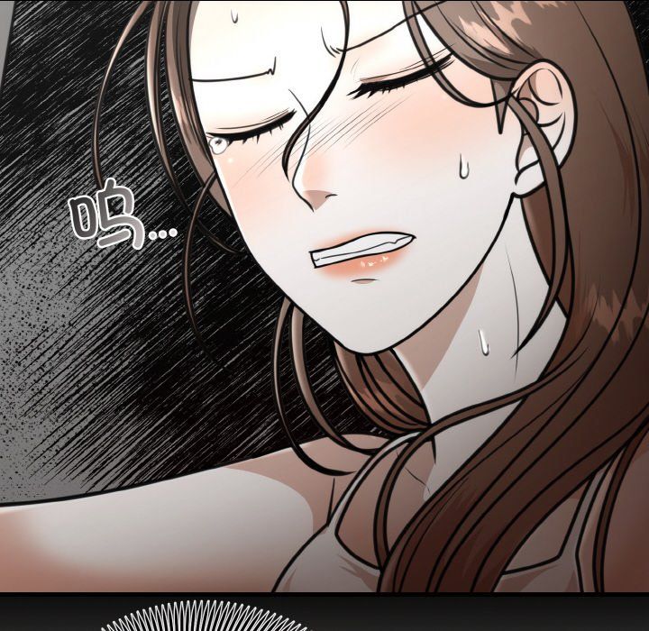 婚姻束缚第3話