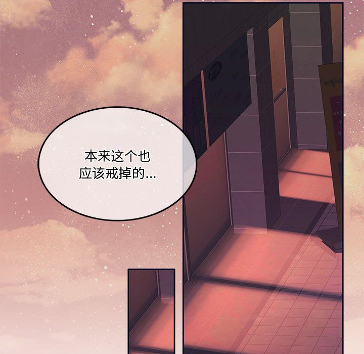 怀孕契约第5話