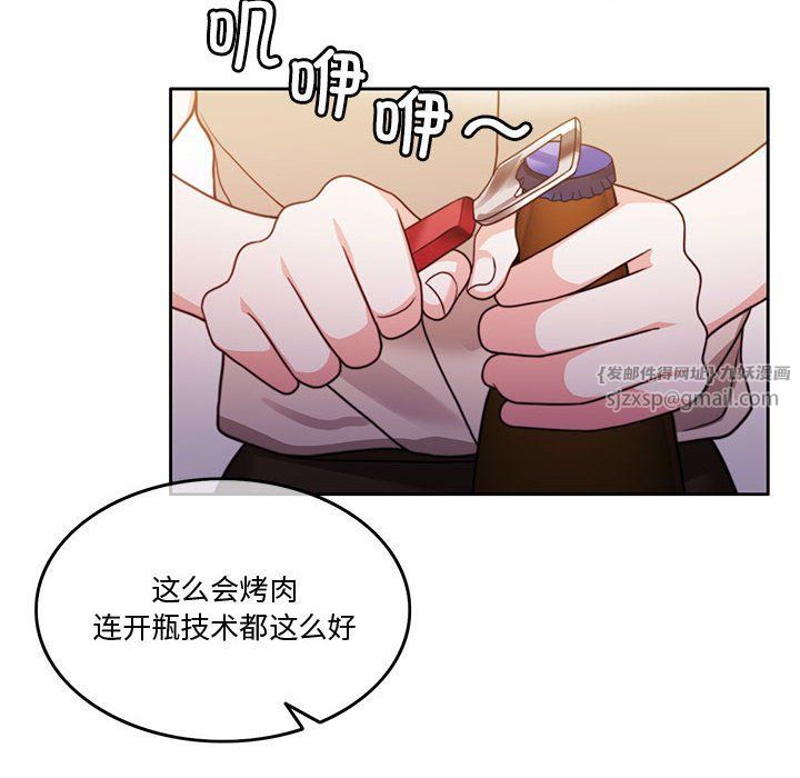 怀孕契约第5話