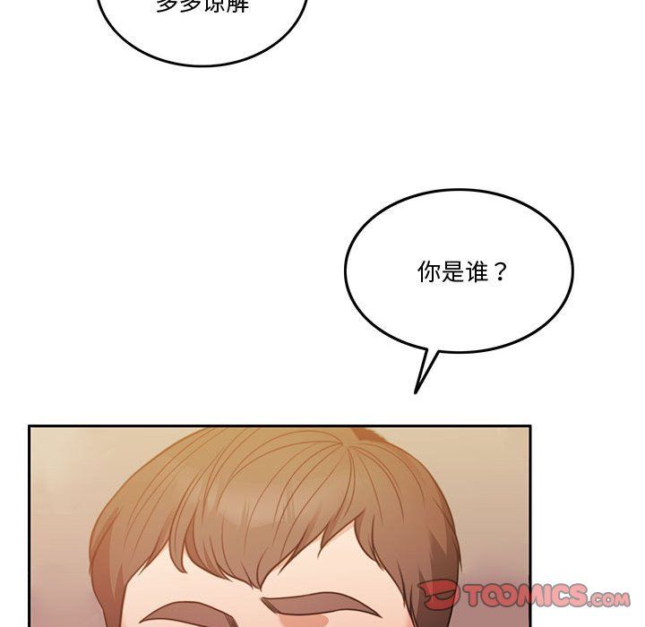 怀孕契约第5話
