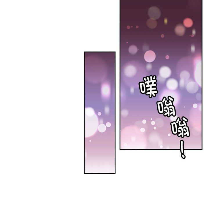 怀孕契约第5話