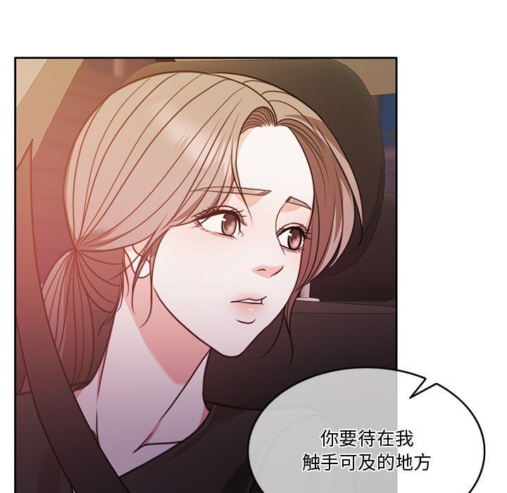 怀孕契约第5話