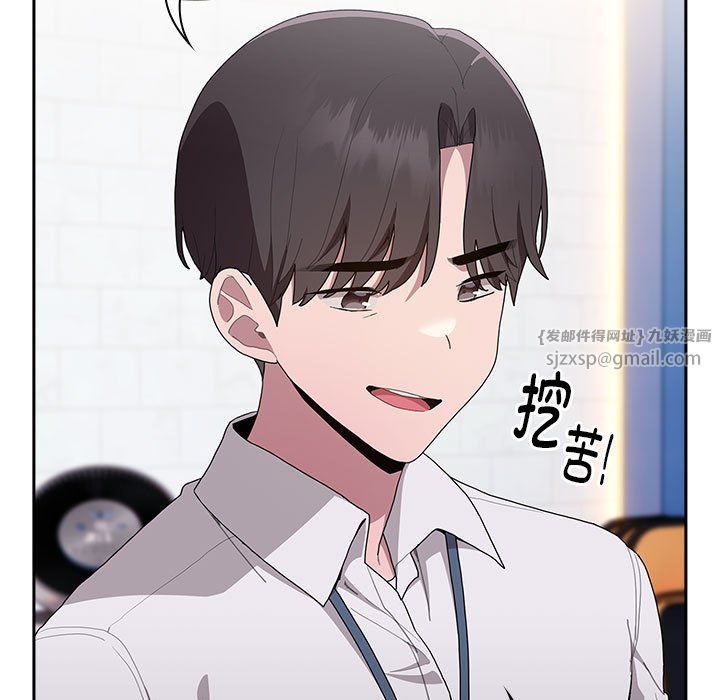 大企业里的小秘密第7話