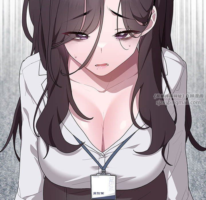 大企业里的小秘密第7話